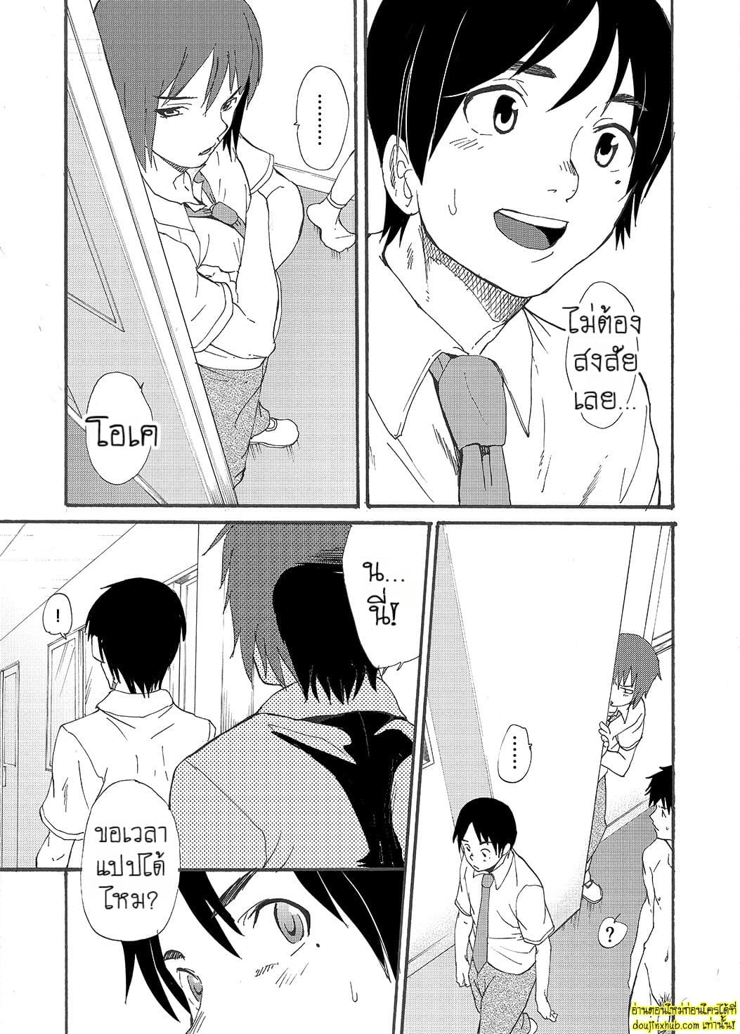 พรจากดวงดาว